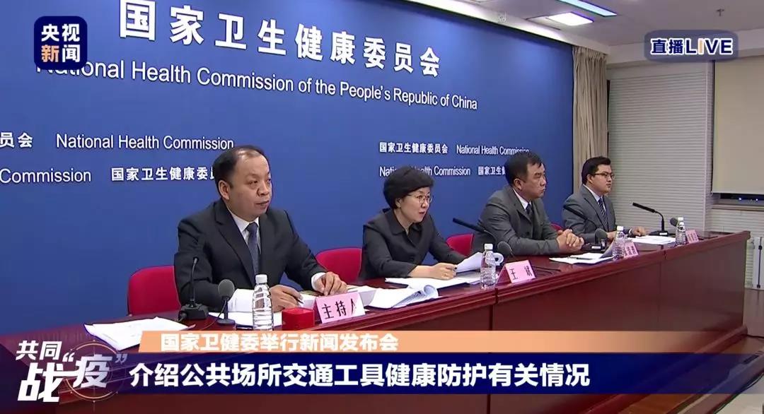 新型冠狀病毒：疫情之下，出租車怎么坐？乘電梯注意什么？看這里→.jpg