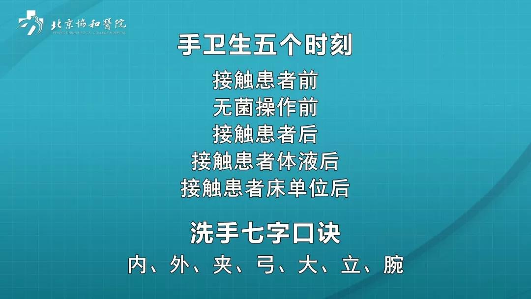 到底應(yīng)該怎么洗手呢？.jpg