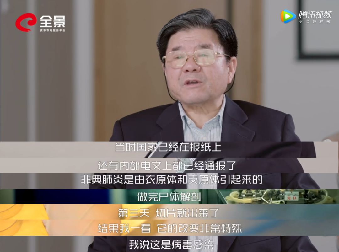 SARS中，遺體解剖發(fā)揮了什么作用.jpg