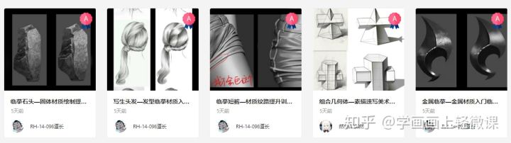 黃鶴樓動漫 黃鶴樓動漫