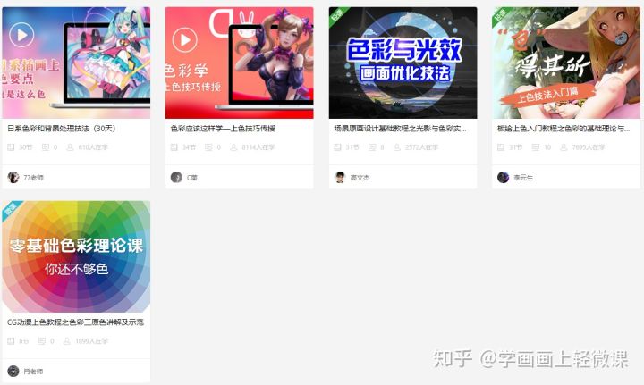 黃鶴樓動漫 黃鶴樓動漫