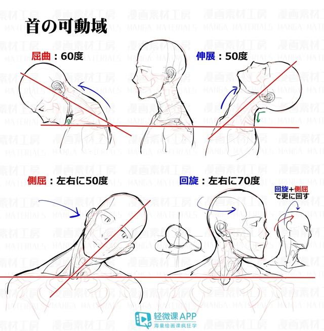 黃鶴樓動漫 黃鶴樓動漫