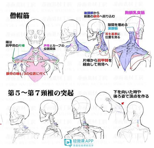 黃鶴樓動漫 黃鶴樓動漫