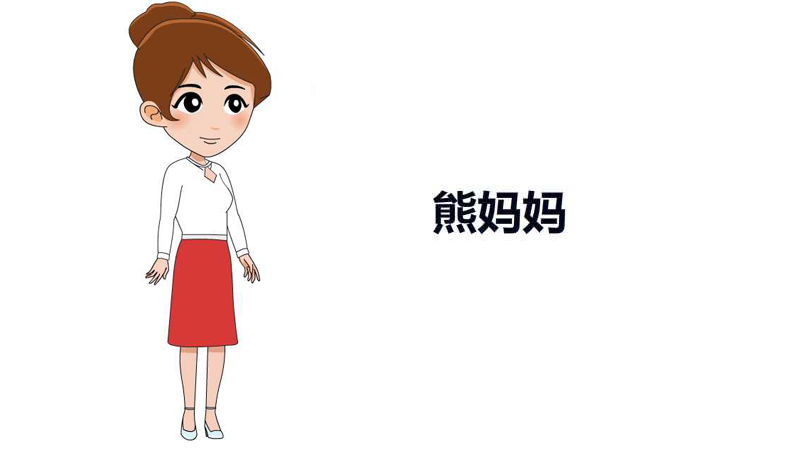熊媽媽人物設定.png