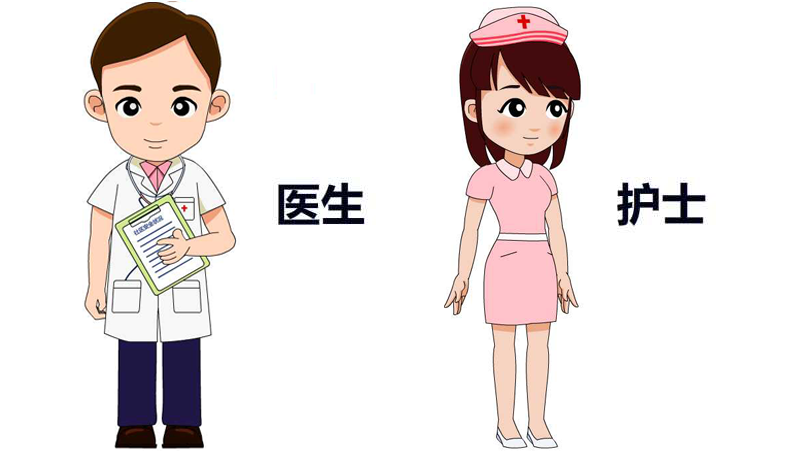 醫(yī)生護士設定.png