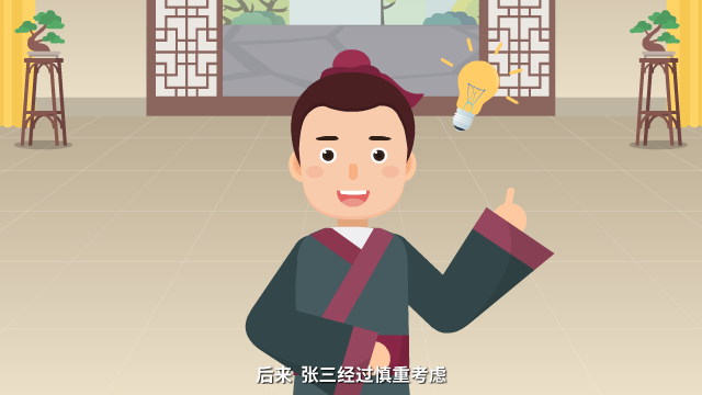 動(dòng)畫設(shè)計(jì)公司 動(dòng)畫設(shè)計(jì)公司