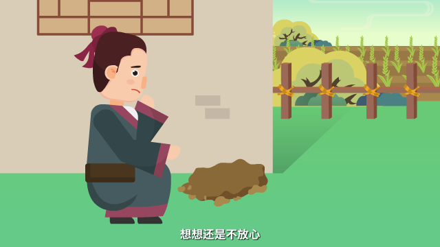 此地?zé)o銀三百兩原畫設(shè)計鏡頭八.png