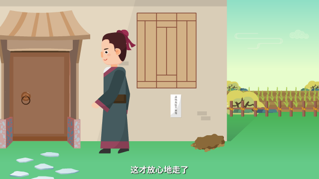 此地?zé)o銀三百兩原畫設(shè)計鏡頭十一（張三走開，露出紙條）.png