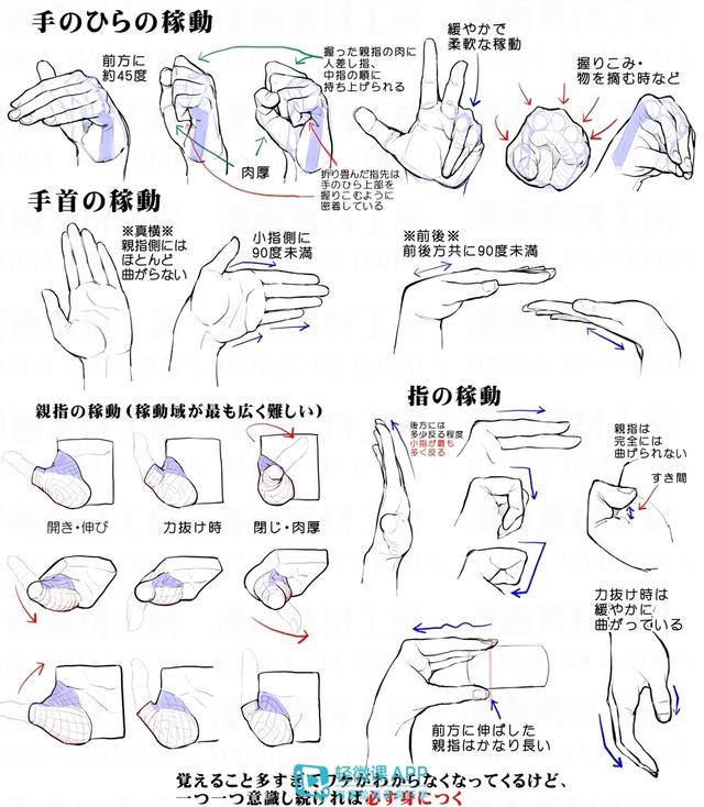 黃鶴樓動漫 黃鶴樓動漫