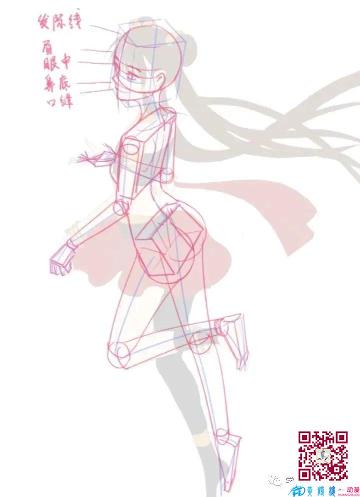 黃鶴樓動(dòng)漫 黃鶴樓動(dòng)漫