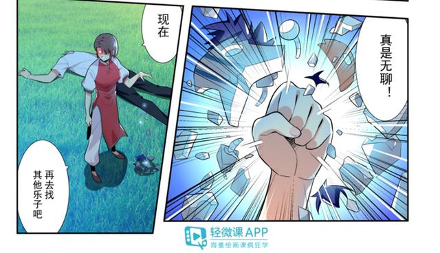 黃鶴樓動漫 黃鶴樓動漫