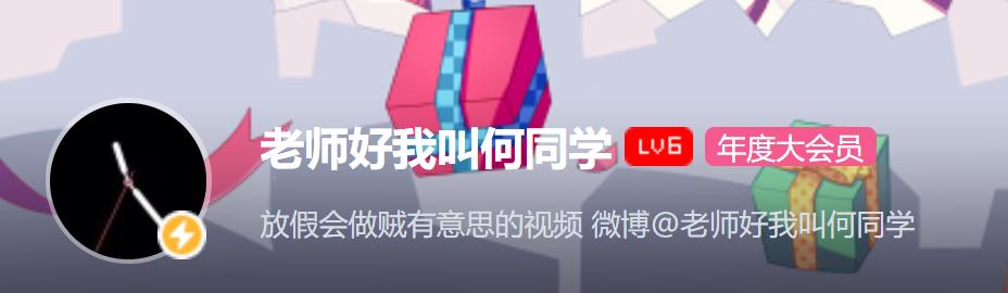 黃鶴樓動(dòng)漫 黃鶴樓動(dòng)漫