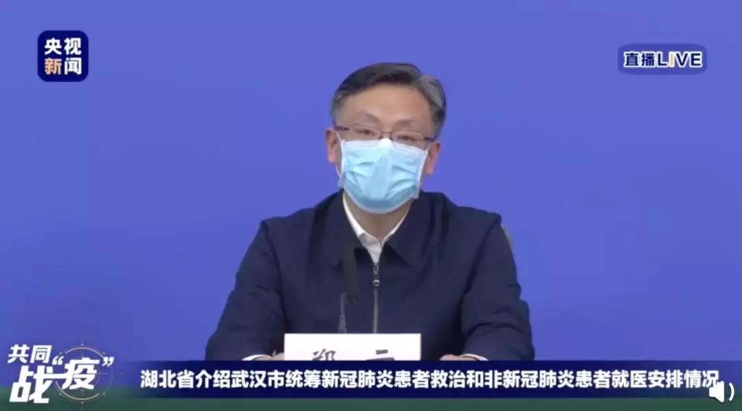 武漢何時恢復(fù)正常醫(yī)療秩序？非急診病人如何就診？.jpg