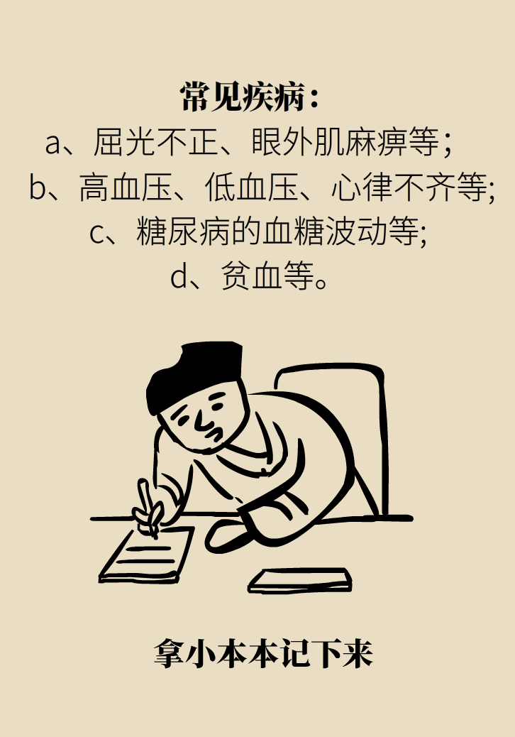 宅家頭暈是因為缺乏運動嗎？