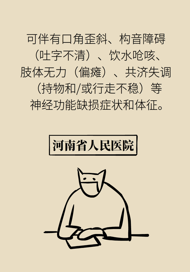 宅家頭暈是因為缺乏運動嗎？