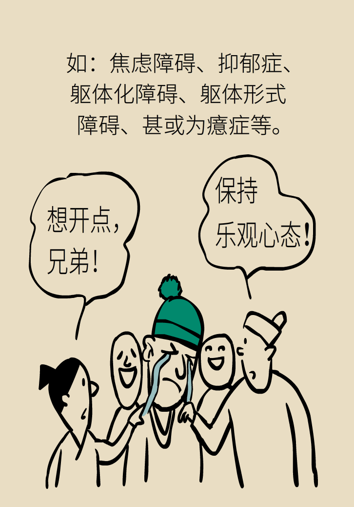 宅家頭暈是因為缺乏運動嗎？
