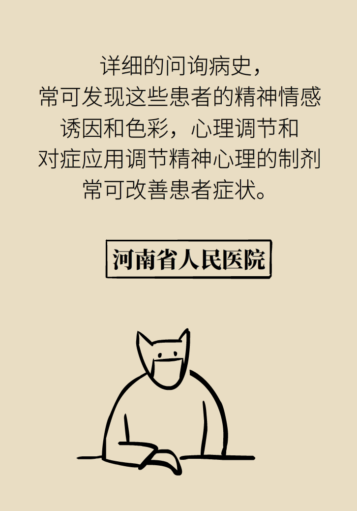 宅家頭暈是因為缺乏運動嗎？