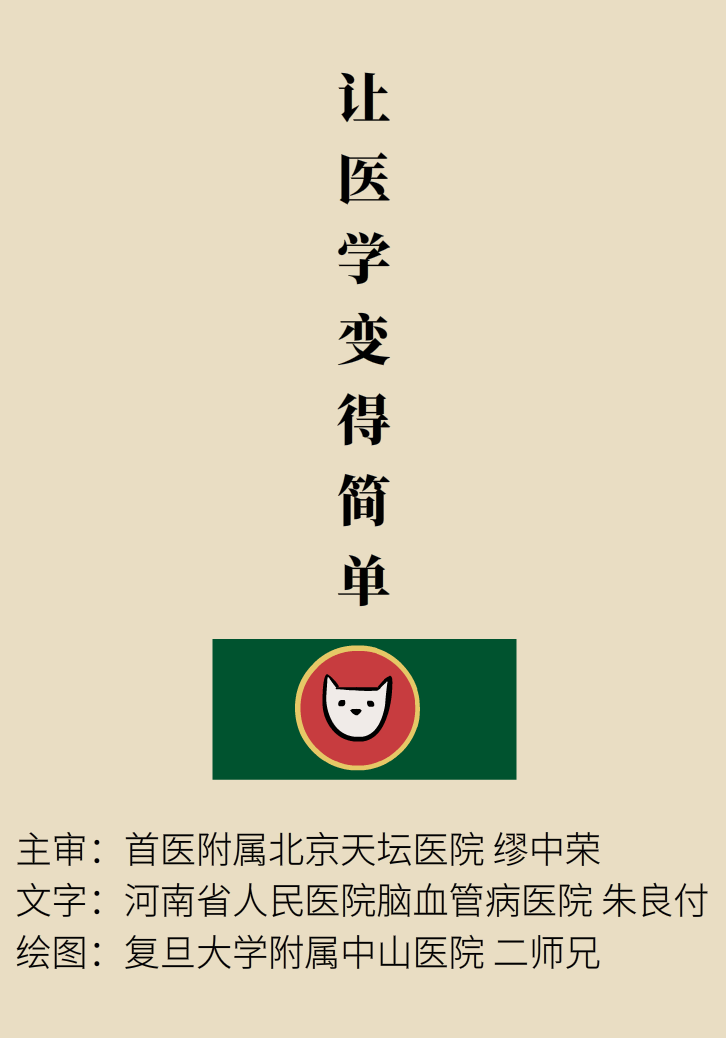 宅家頭暈是因為缺乏運動嗎？
