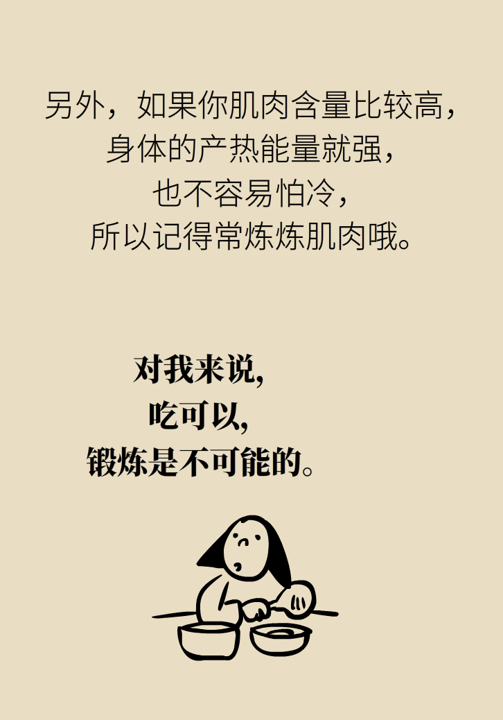 吃羊肉可以補(bǔ)鐵嗎？
