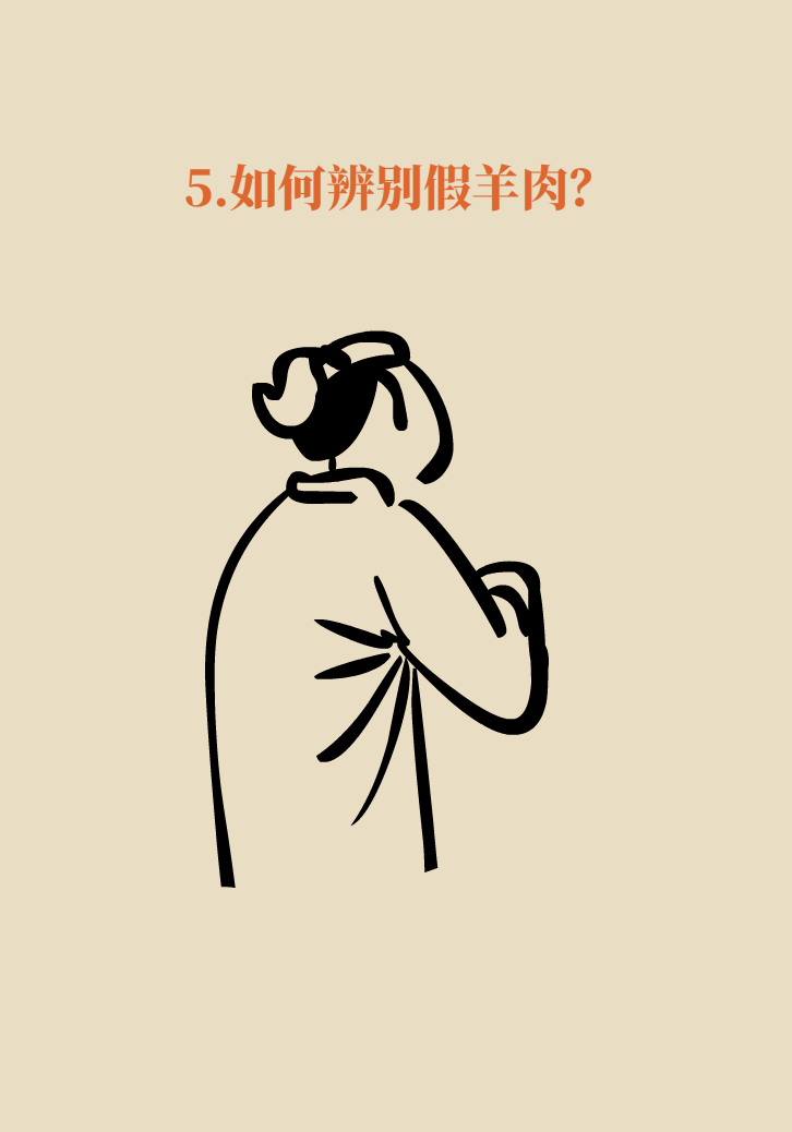 吃羊肉可以補(bǔ)鐵嗎？