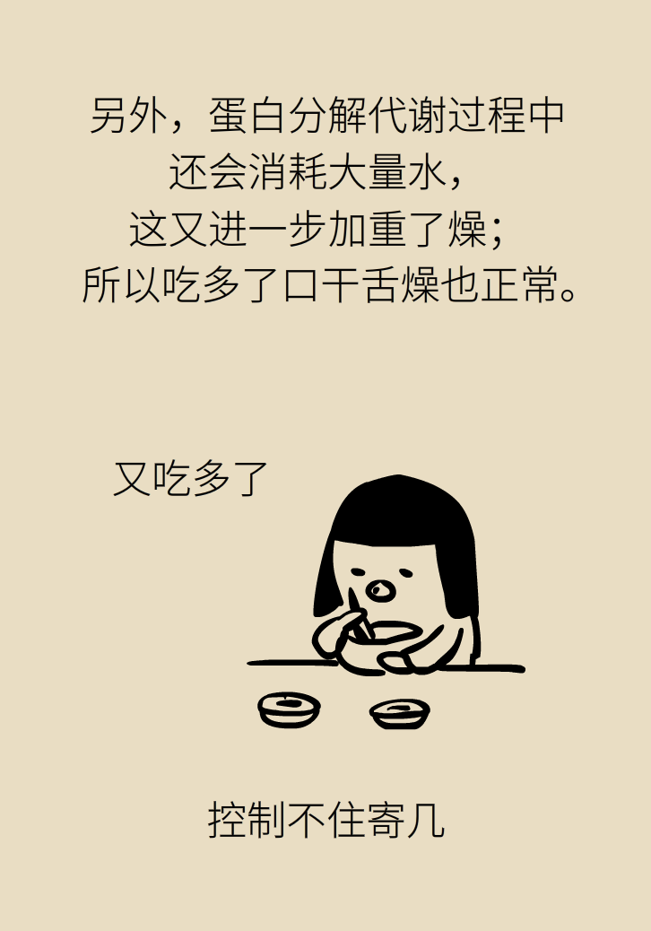 吃羊肉可以補(bǔ)鐵嗎？