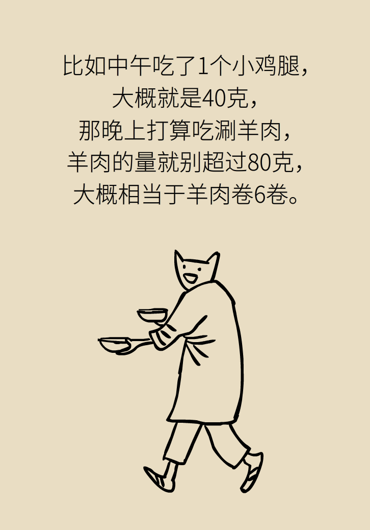 吃羊肉可以補(bǔ)鐵嗎？