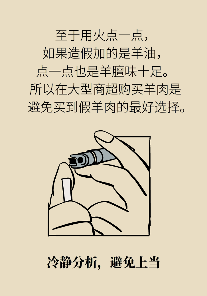 吃羊肉可以補(bǔ)鐵嗎？