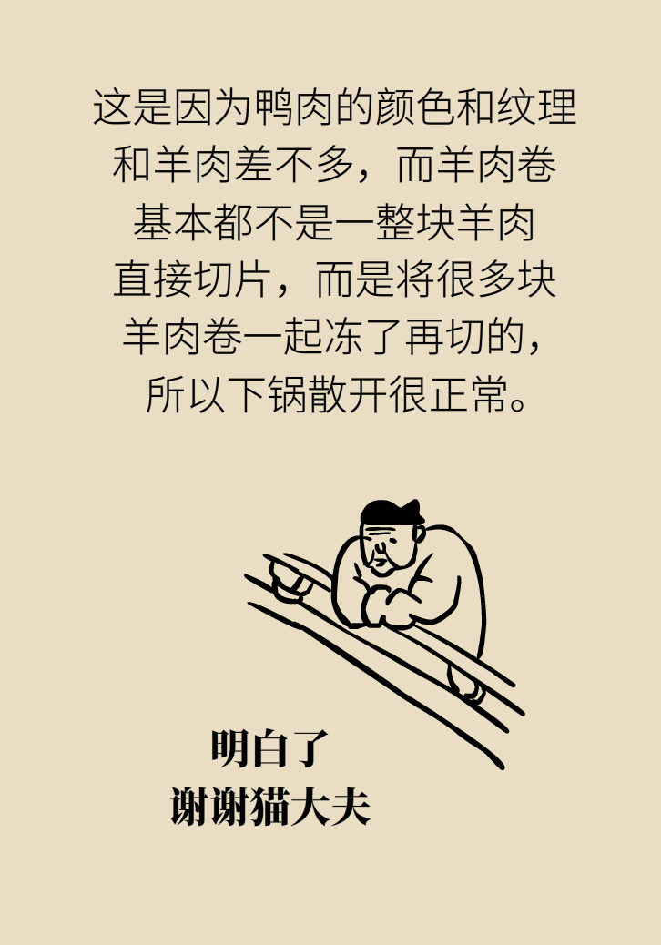 吃羊肉可以補(bǔ)鐵嗎？