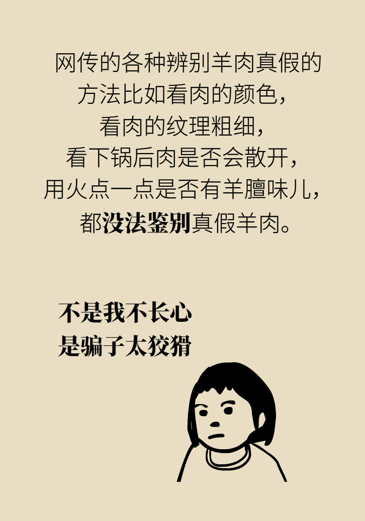 吃羊肉可以補(bǔ)鐵嗎？