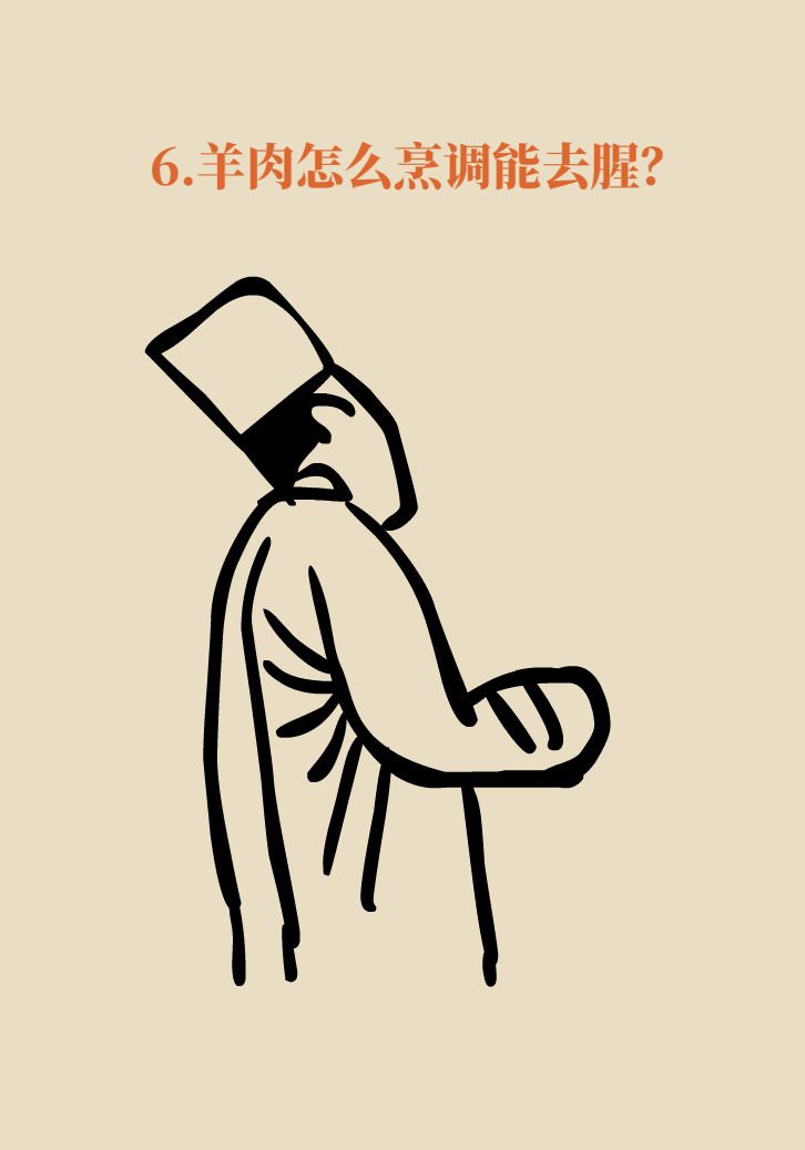 吃羊肉可以補(bǔ)鐵嗎？