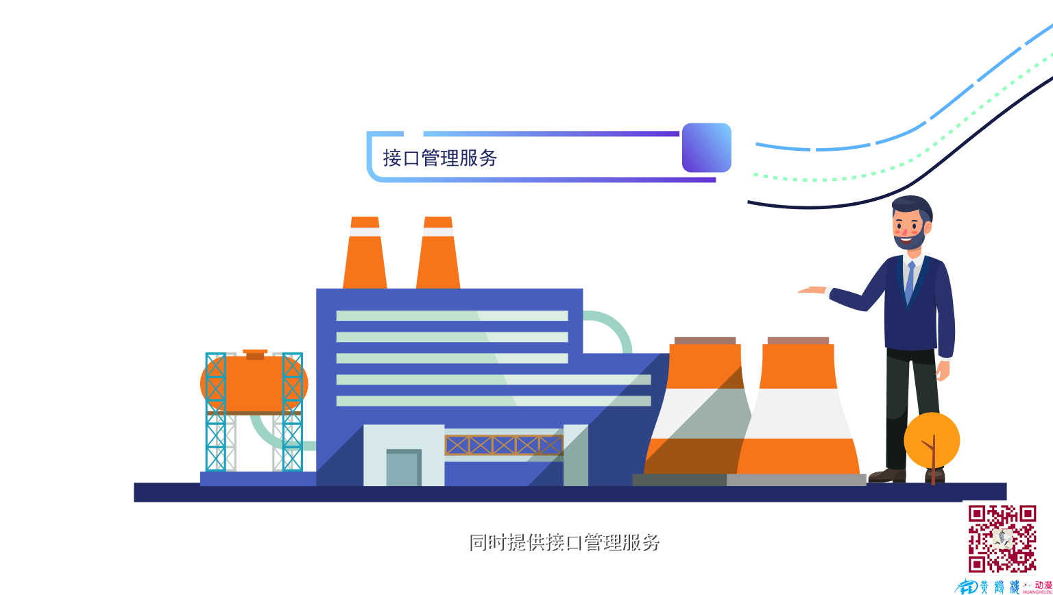 武漢mg動(dòng)畫制作《東風(fēng)標(biāo)識(shí)解析》彩稿動(dòng)畫分鏡頭設(shè)計(jì)