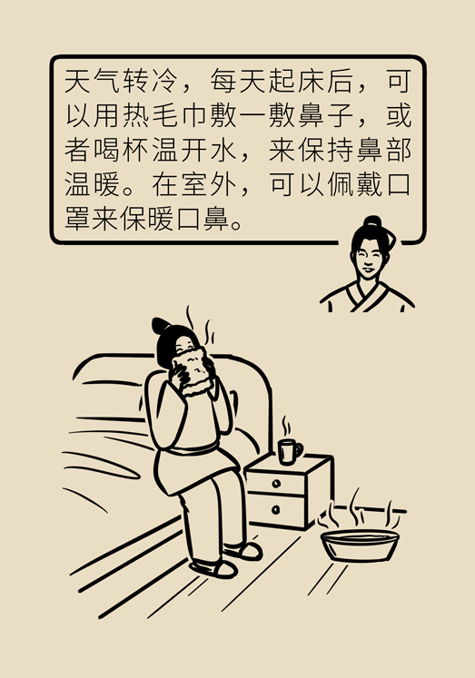 過敏性鼻炎怎么防護？