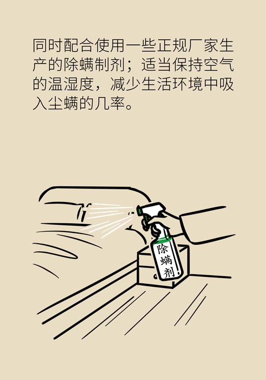 過敏性鼻炎怎么防護？