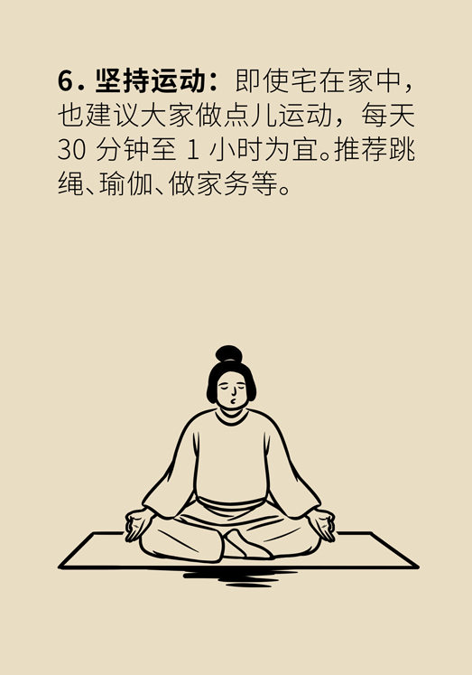 過敏性鼻炎怎么防護？