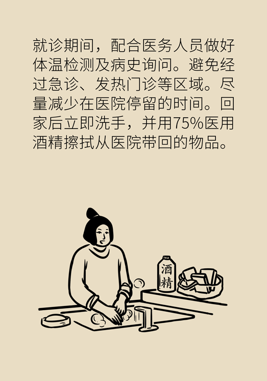 過敏性鼻炎怎么防護？