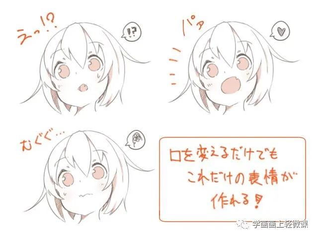 女孩畫不出可愛(ài)的感覺(jué)？是你把臉畫歪了吧！