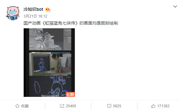 轉(zhuǎn)發(fā)和評(píng)論都上了十幾萬.png