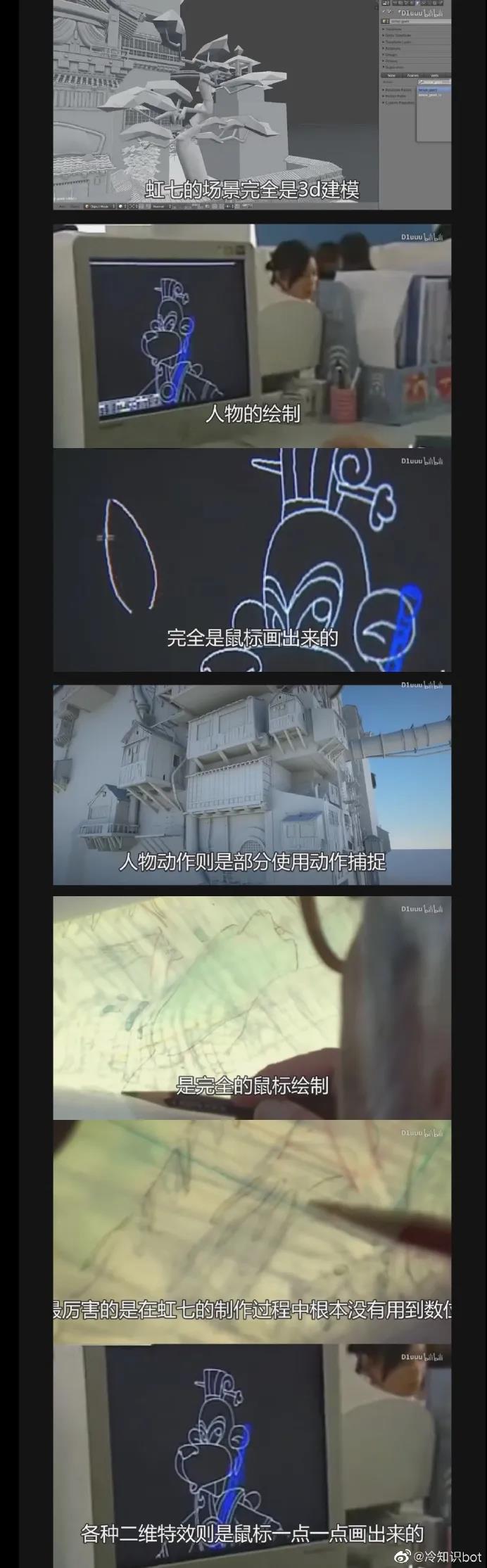 鼠繪動(dòng)畫.jpg