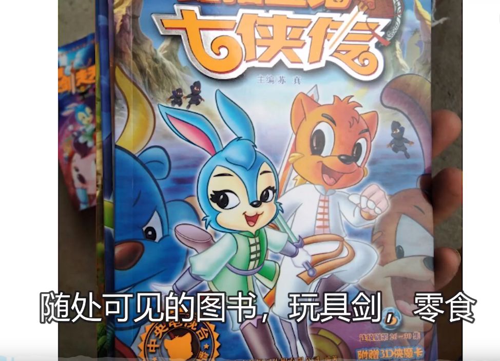 動(dòng)畫周邊2.jpg