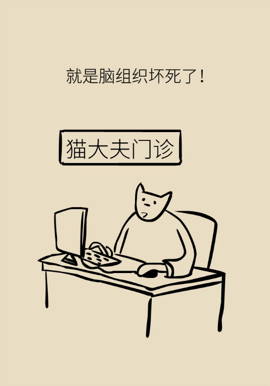 腔隙性腦梗死一定是腦血管堵了嗎？