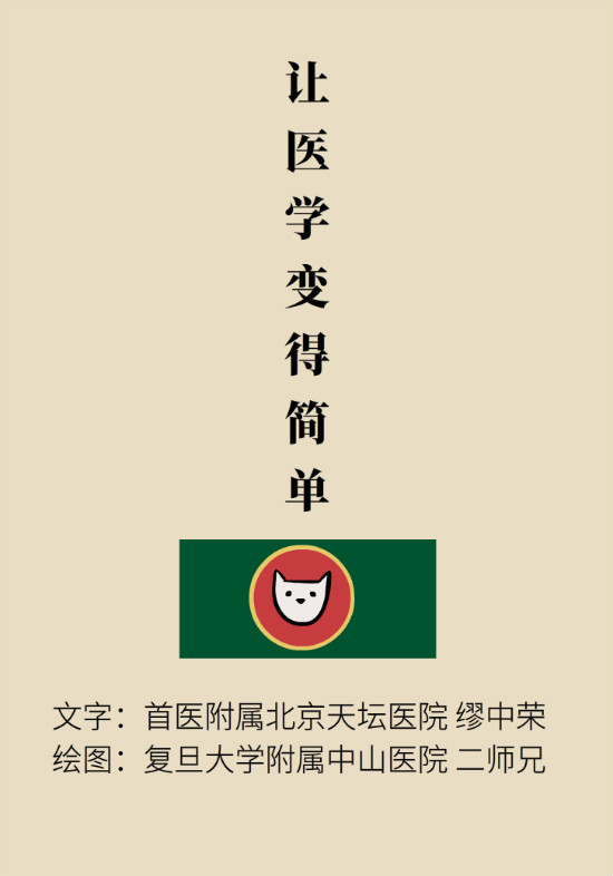 腔隙性腦梗死一定是腦血管堵了嗎？