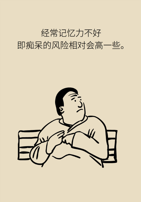 腔隙性腦梗死一定是腦血管堵了嗎？