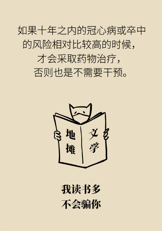 腔隙性腦梗死一定是腦血管堵了嗎？