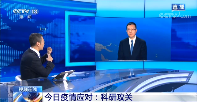 新冠特效藥還有多遠?將來人人都要打疫苗嗎?中科院專家這樣回答.png 新冠特效藥還有多遠?將來人人都要打疫苗嗎?中科院專家這樣回答.png