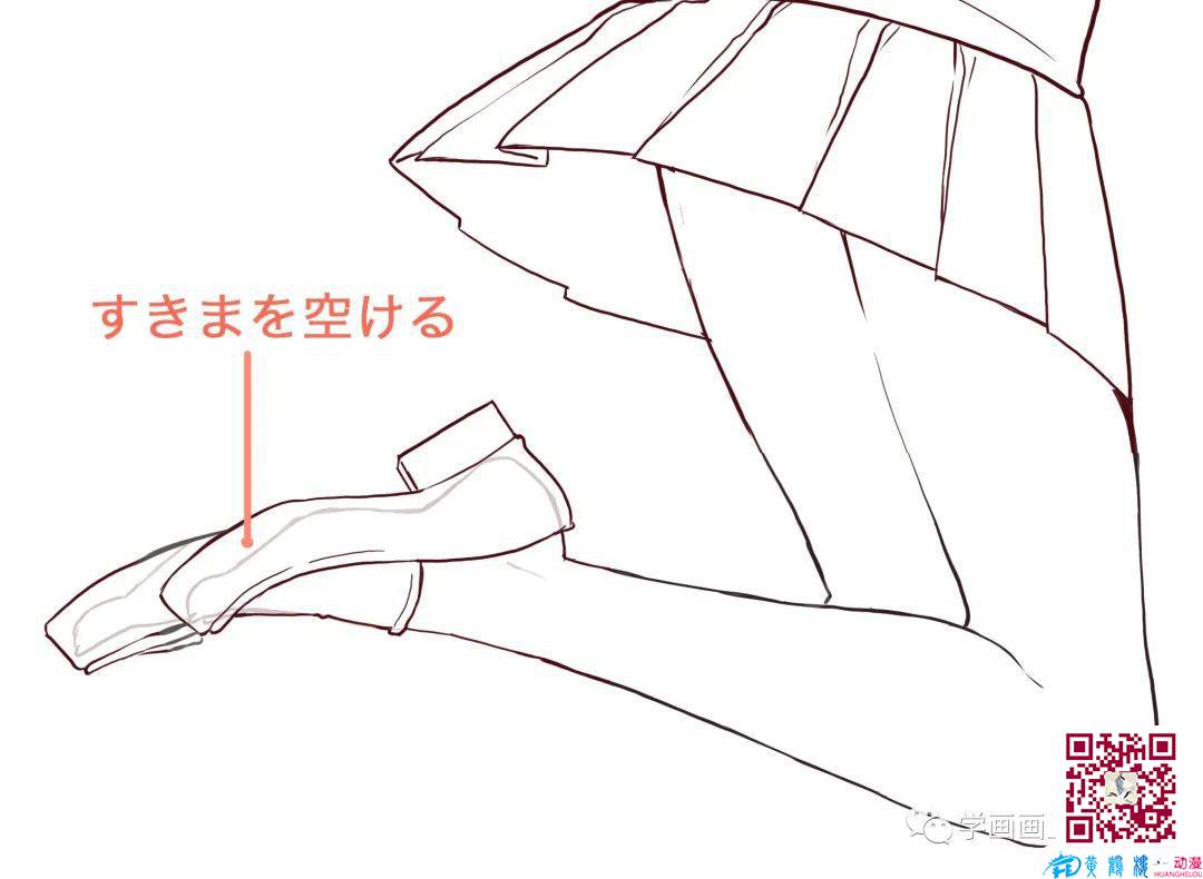 腳怎么畫？