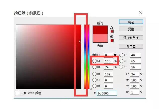 拾色器.jpg 拾色器.jpg