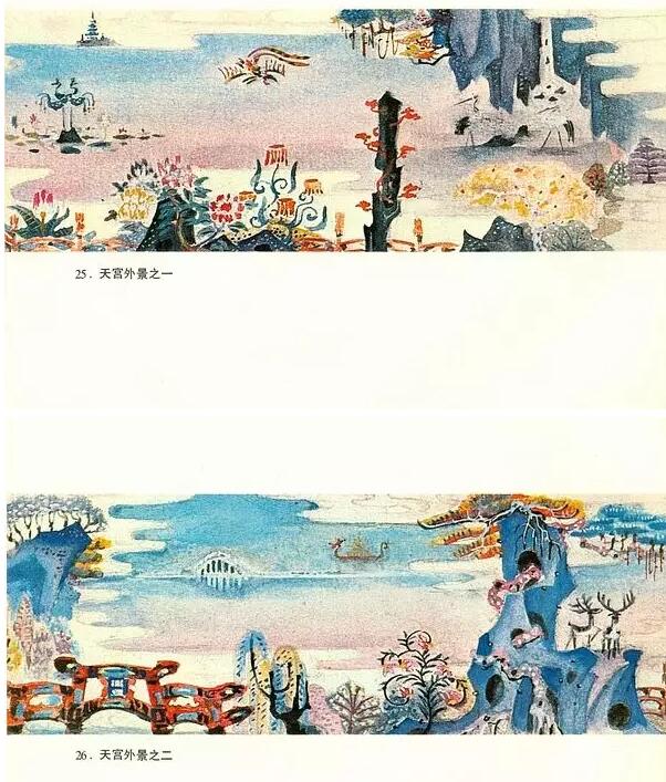天宮外景.jpg 天宮外景.jpg