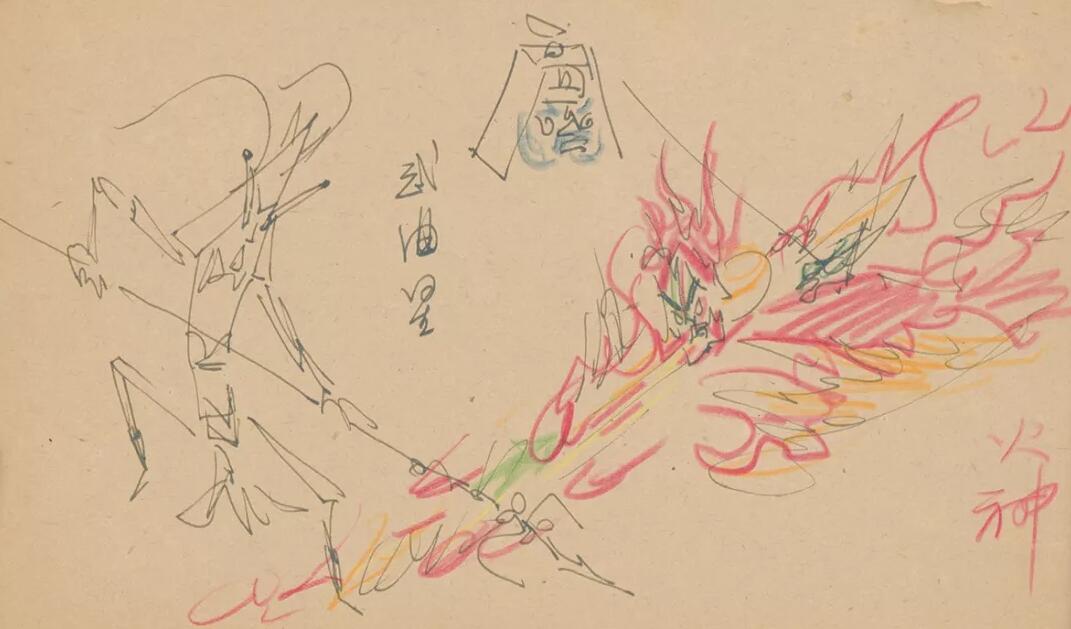 蝦兵武曲星火神草圖.jpg 蝦兵武曲星火神草圖.jpg