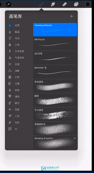 平板電腦繪畫軟件哪個(gè)好？深度推薦procreate（多款軟件對(duì)比）