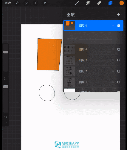 平板電腦繪畫軟件哪個(gè)好？深度推薦procreate（多款軟件對(duì)比）